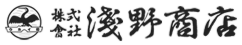 株式会社浅野商店